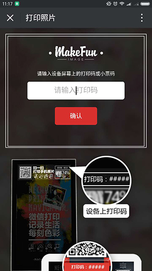 智慧泰山服务号上线，为景区微信公众号定制开发开了个“好的开头”3.jpg